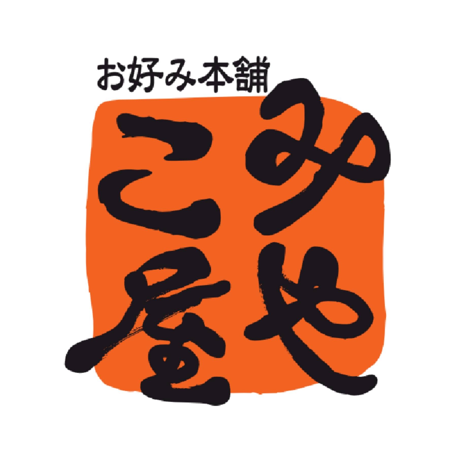 Miyakoya